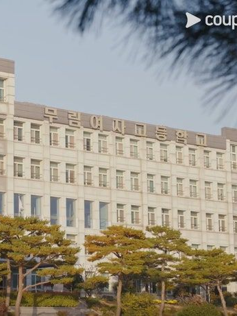 무림여자고등학교 대표 이미지