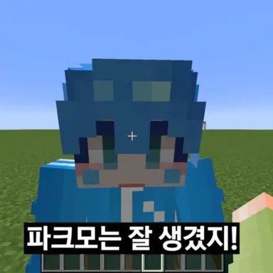 Profile image of 파크모
