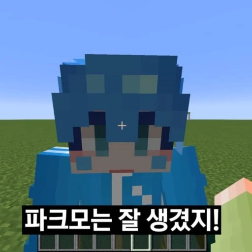 파크모