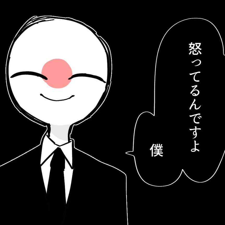 日本