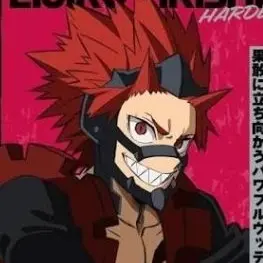 Profile image of 切島 鋭児郎