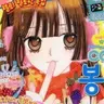 Profile image of nis