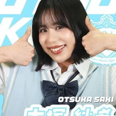 Profile image of 大塚 紗希