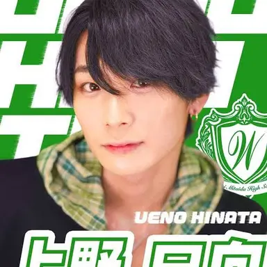 Profile image of 上野  日向