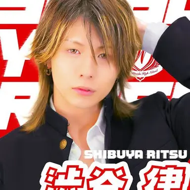 Profile image of 渋谷  律