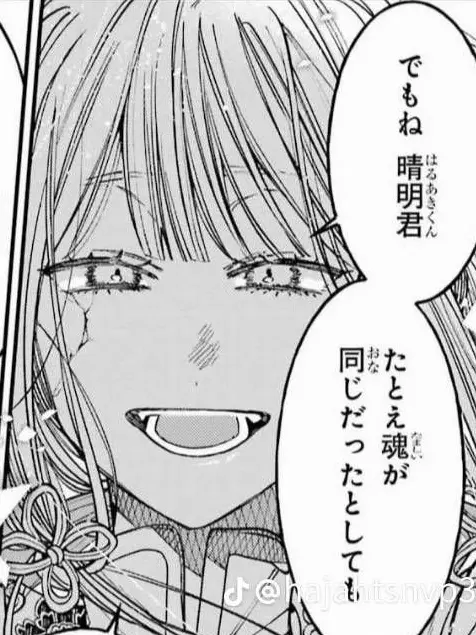 Dougimaru의 ︎✦︎ 愛を込めて花束を！