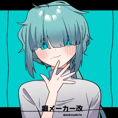 Profile image of blue