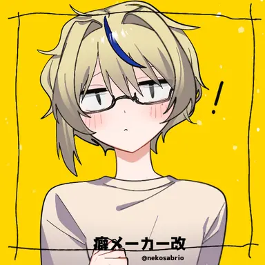 Profile image of yellow