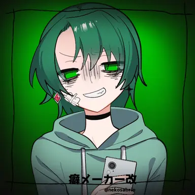 Profile image of green