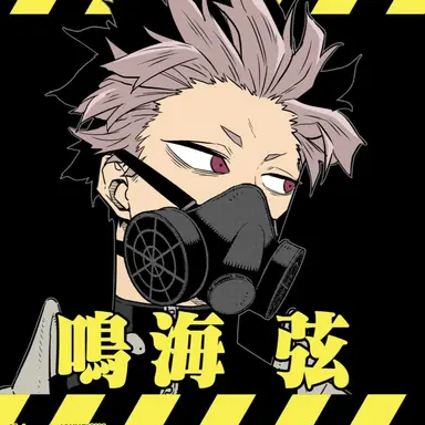 Profile image of 鳴海 弦