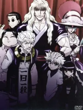 TriteNose2489의 ゾルディック家に愛されよー！