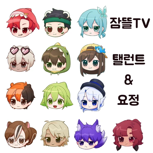 뜰팁 대학교