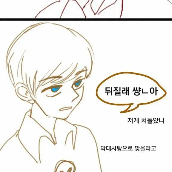 VoicedGar9041의 용쿠