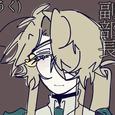 Profile image of 狼駆