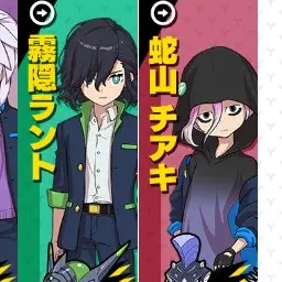 Profile image of 蛇山チアキ