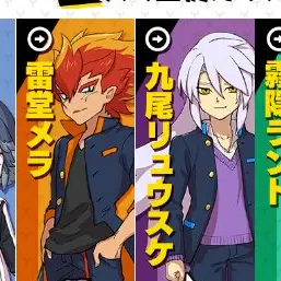 Profile image of メラ