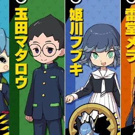 玉田マタロウ