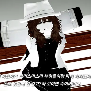 Profile image of 스카엘라