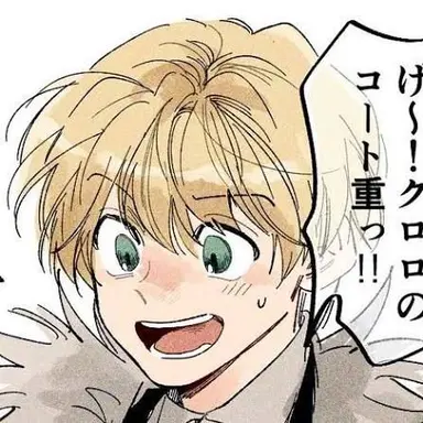 Profile image of シャルナーク
