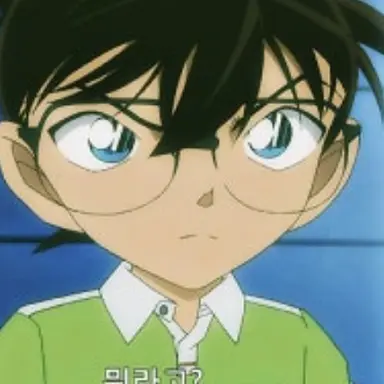 Profile image of 코난