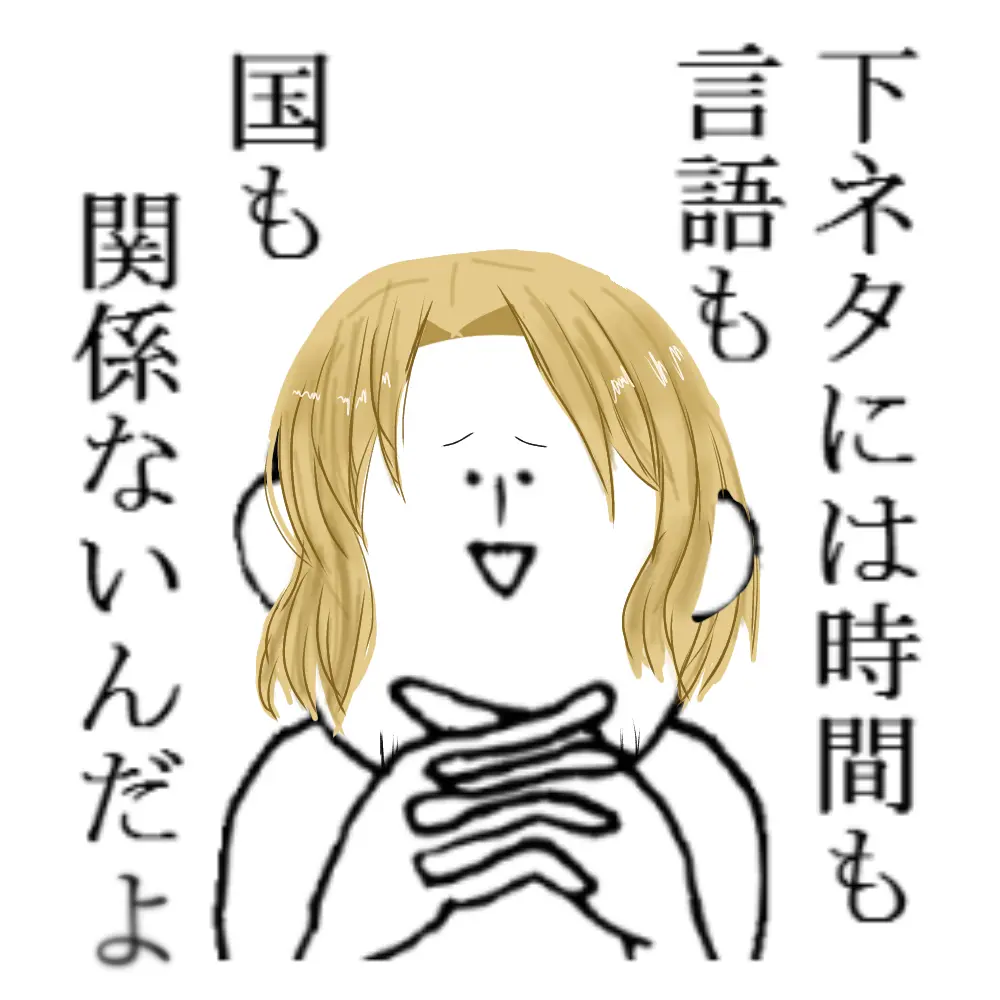 Oreosagi의 バキバキDTぷん子(♂)