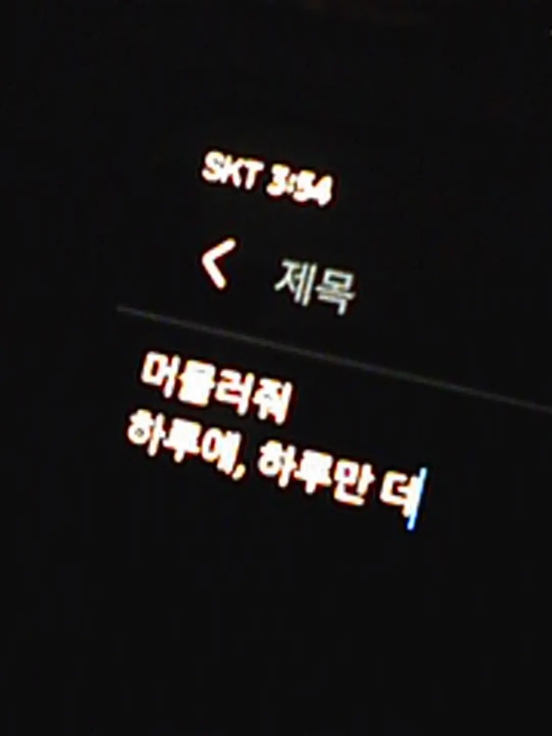 holy.tyun의 ㄱㅌㅎ