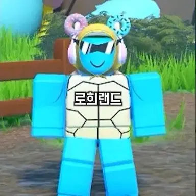 Profile image of 로희