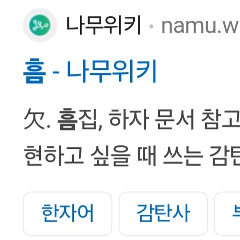 츠키