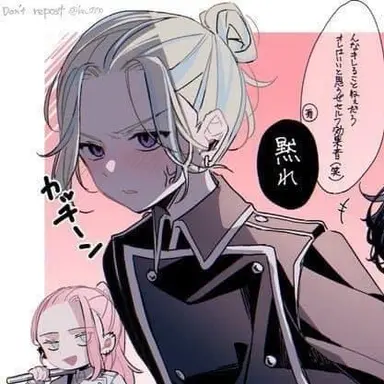 Profile image of 竜胆