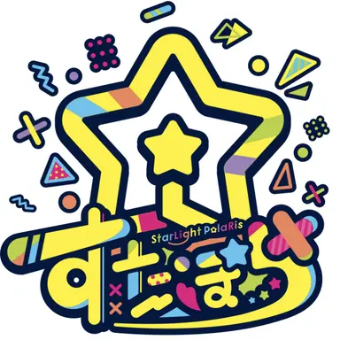Profile image of すたぽら