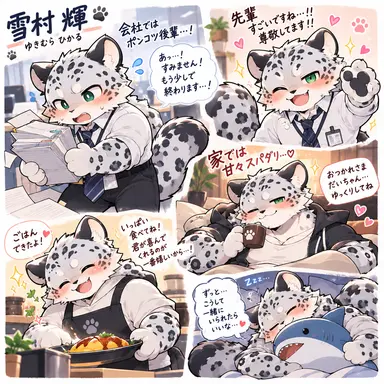 Profile image of ヒカル
