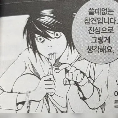 Profile image of 류자키