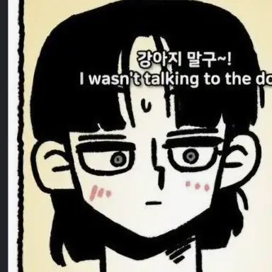 Profile image of 터미널남