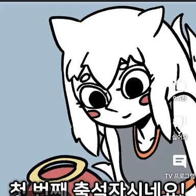 Profile image of 연아