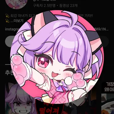 Profile image of 슈아