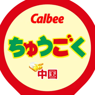 Profile image of 耀