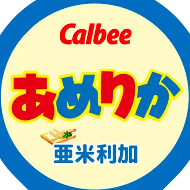 Profile image of アルフレッド