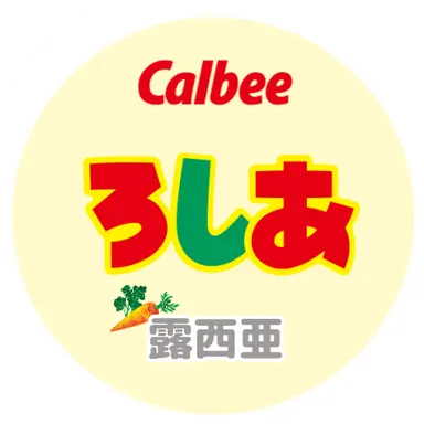 Profile image of イヴァン