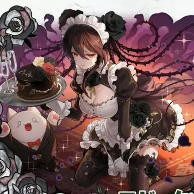 Profile image of ロゼッタ