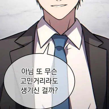 Profile image of 리온