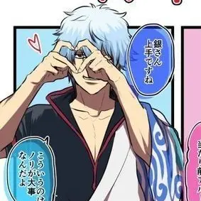 Profile image of 坂田銀時