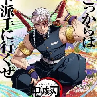 Profile image of 우즈이 텐겐