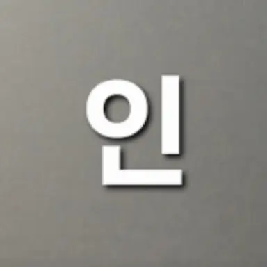 Profile image of 히메지마 교메이