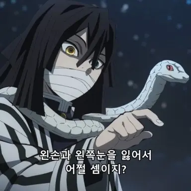 Profile image of 이구로 오바나이