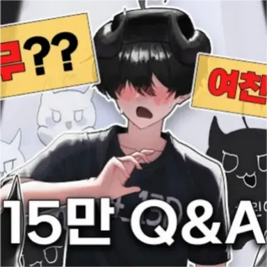 Profile image of 채스터