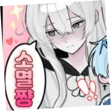 Profile image of 소멸