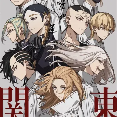 Profile image of 攻め組　アルファ