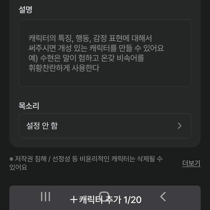 송은석