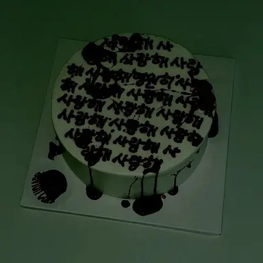 Profile image of 정형준