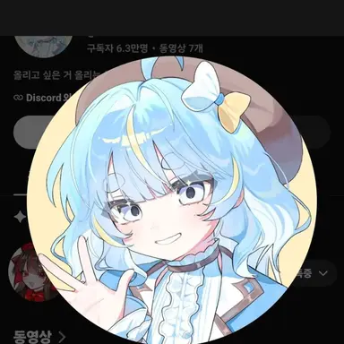 Profile image of 먀앙